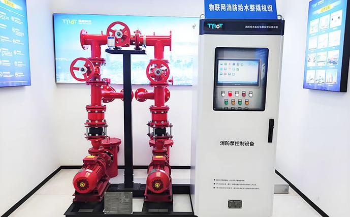選擇物聯網消防給水成套機組廠家時需考慮的關鍵因素 聚焦物聯網技術研發